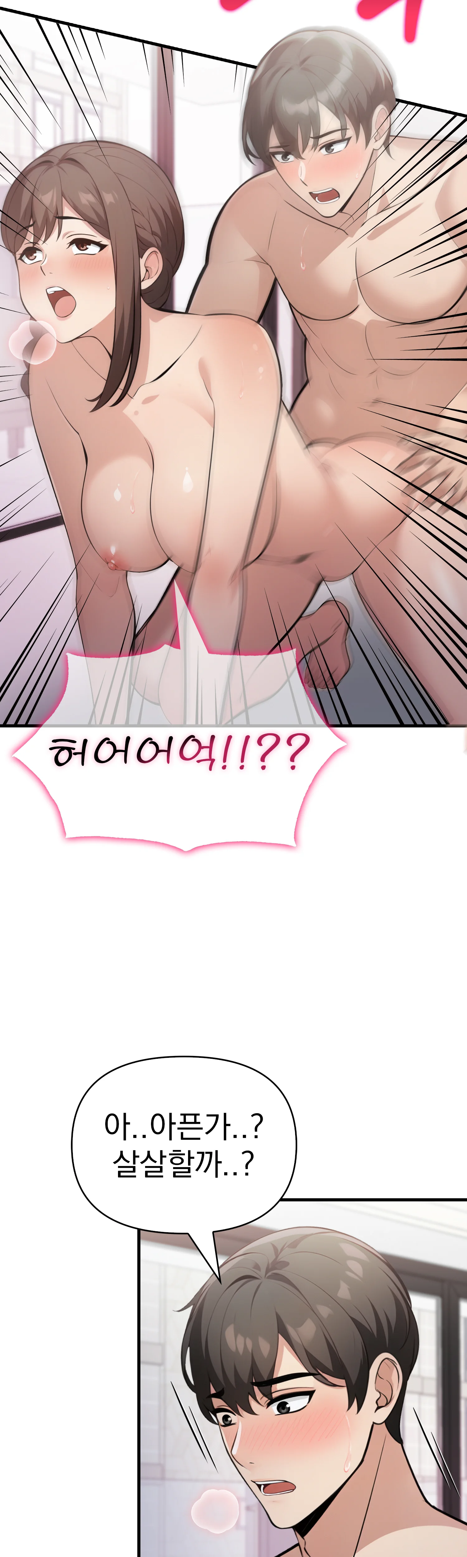 4화 41